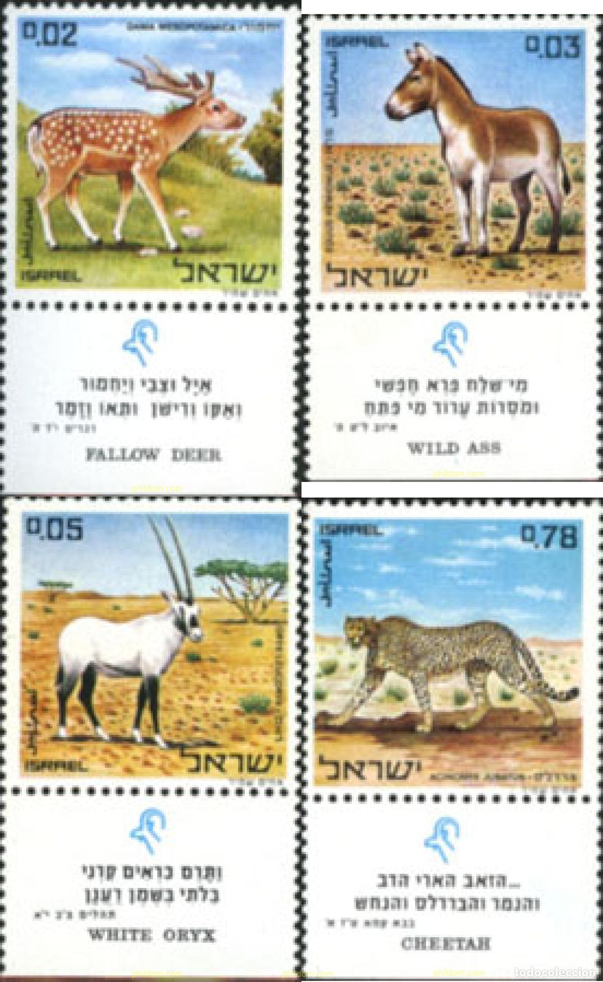 Sellos: 327831 MNH ISRAEL 1971 ANIMALES DE LA BIBLIA