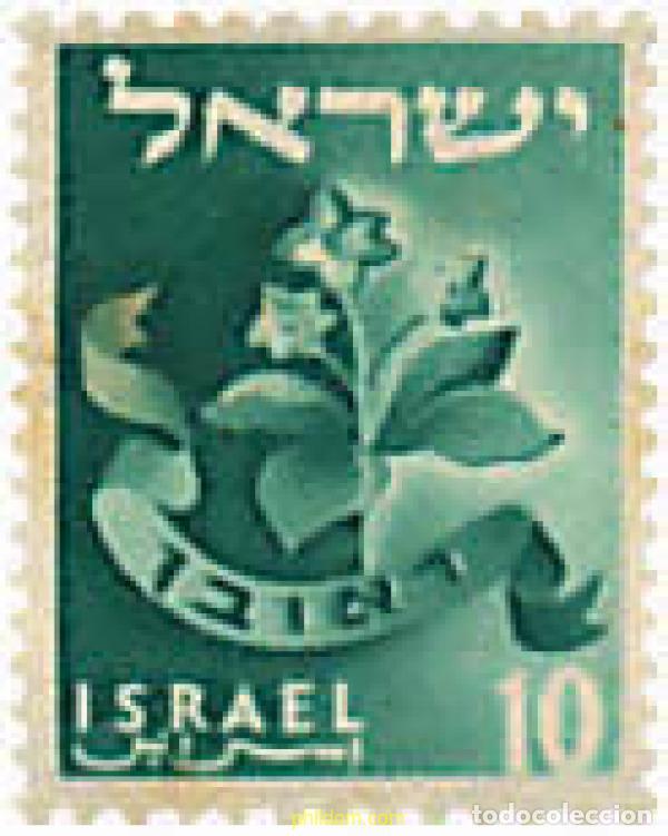 Sellos: 266879 MNH ISRAEL 1955 EMBLEMAS DE LAS DOCE TRIBUS DE ISRAEL