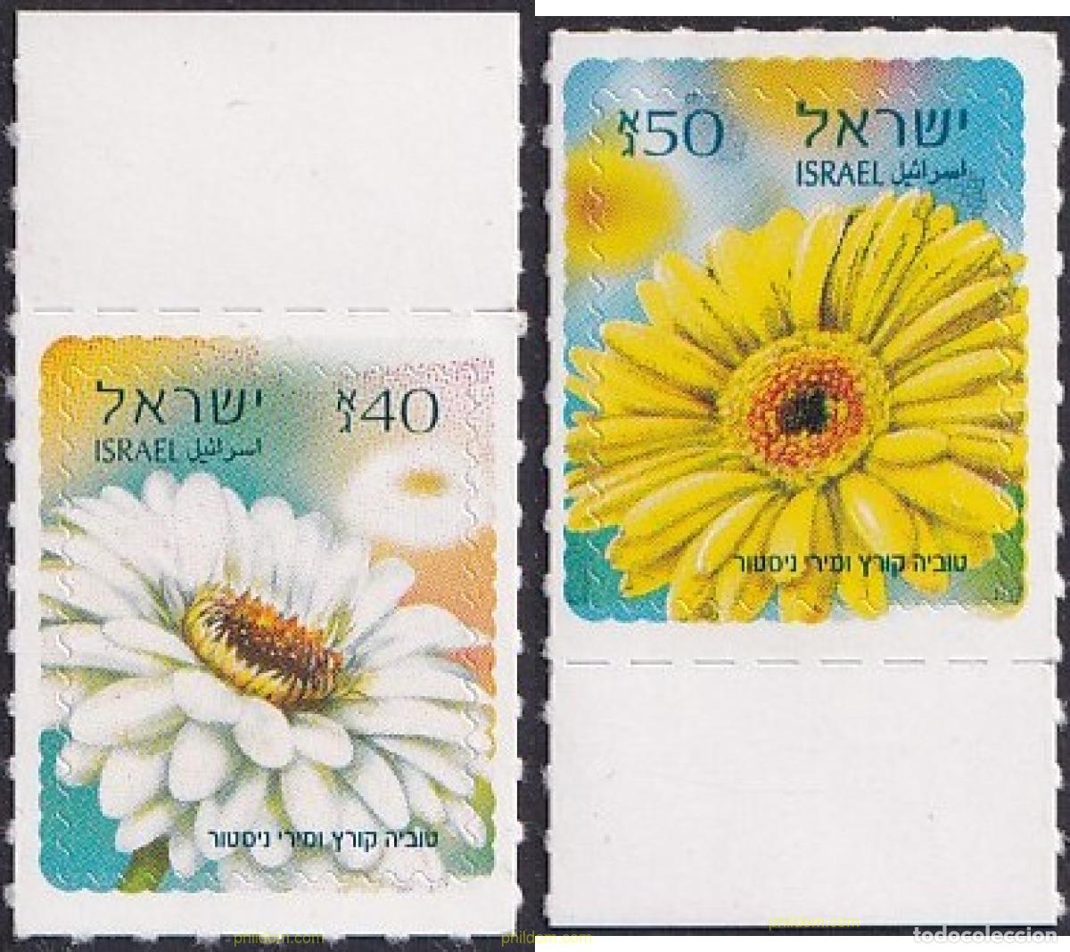 Sellos: 369957 MNH ISRAEL 2014 FLOR