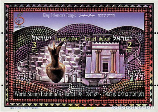 Sellos: 31209 MNH ISRAEL 1998 ISRAEL 98. EXPOSICION FILATELICA INTERNACIONAL