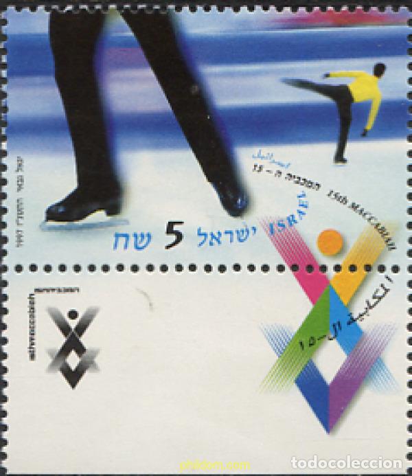 Timbres: 328590 MNH ISRAEL 1997 15 JUEGOS DEPORTIVOS MACABEOS