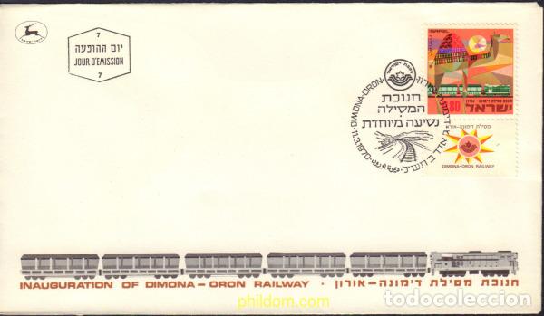 Sellos: 391119 MNH ISRAEL 1970 FERROCARRIL DIMONA-ORON