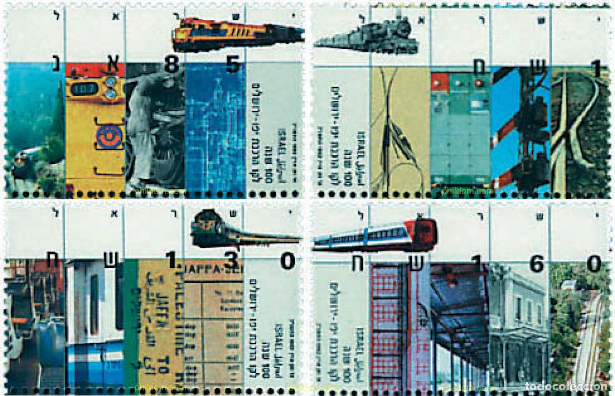 Selos: 55323 MNH ISRAEL 1992 CENTENARIO DE LA VIA FERREA JAFFA-JERUSALEN