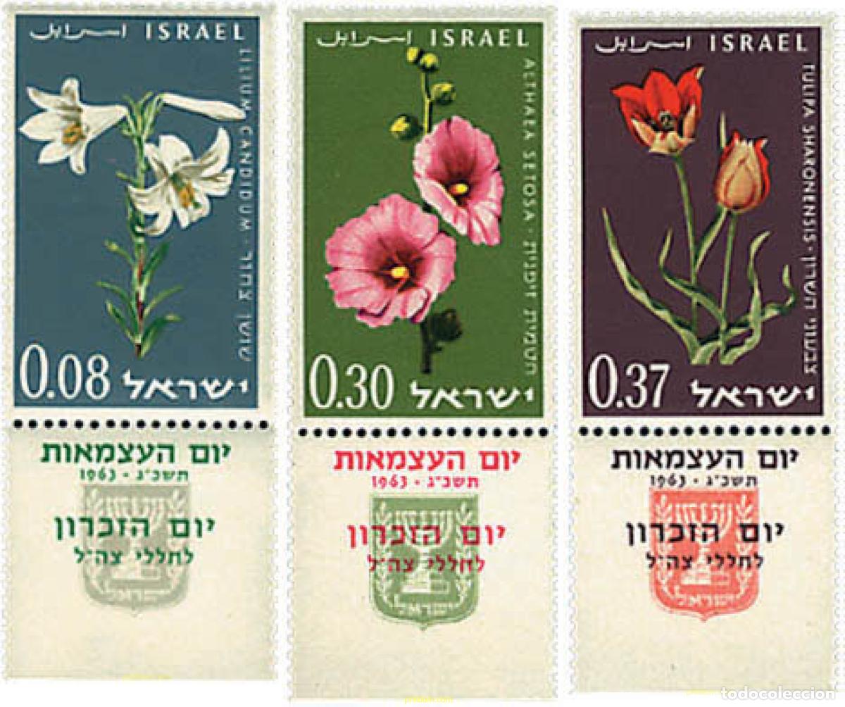 Selos: 267102 MNH ISRAEL 1963 15 ANIVERSARIO DEL ESTADO