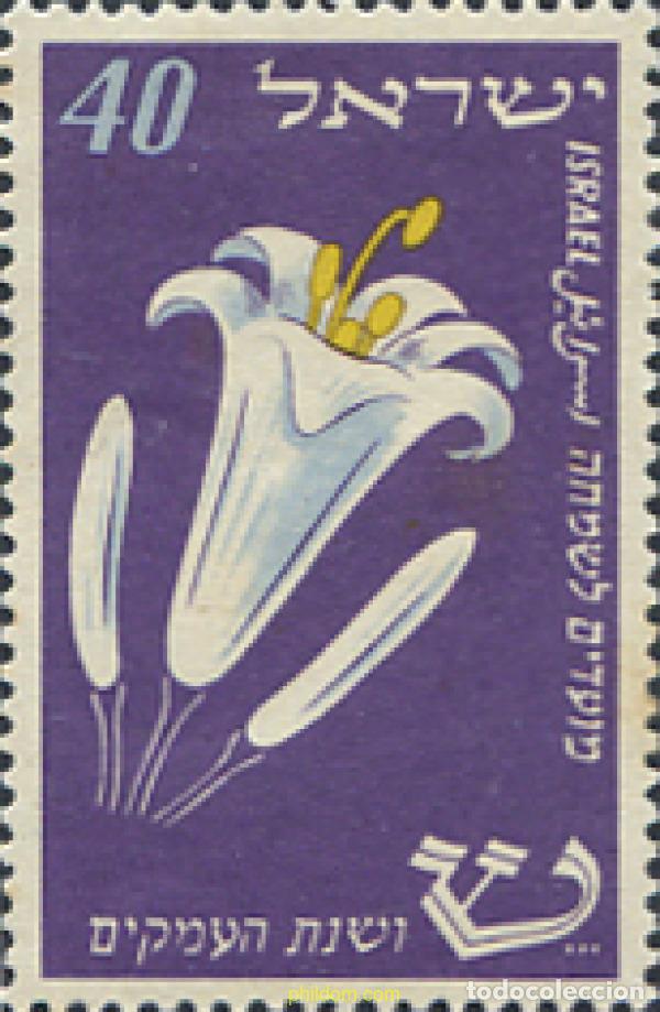 Sellos: 300384 HINGED ISRAEL 1952 A&Ntilde;O NUEVO JUDIO