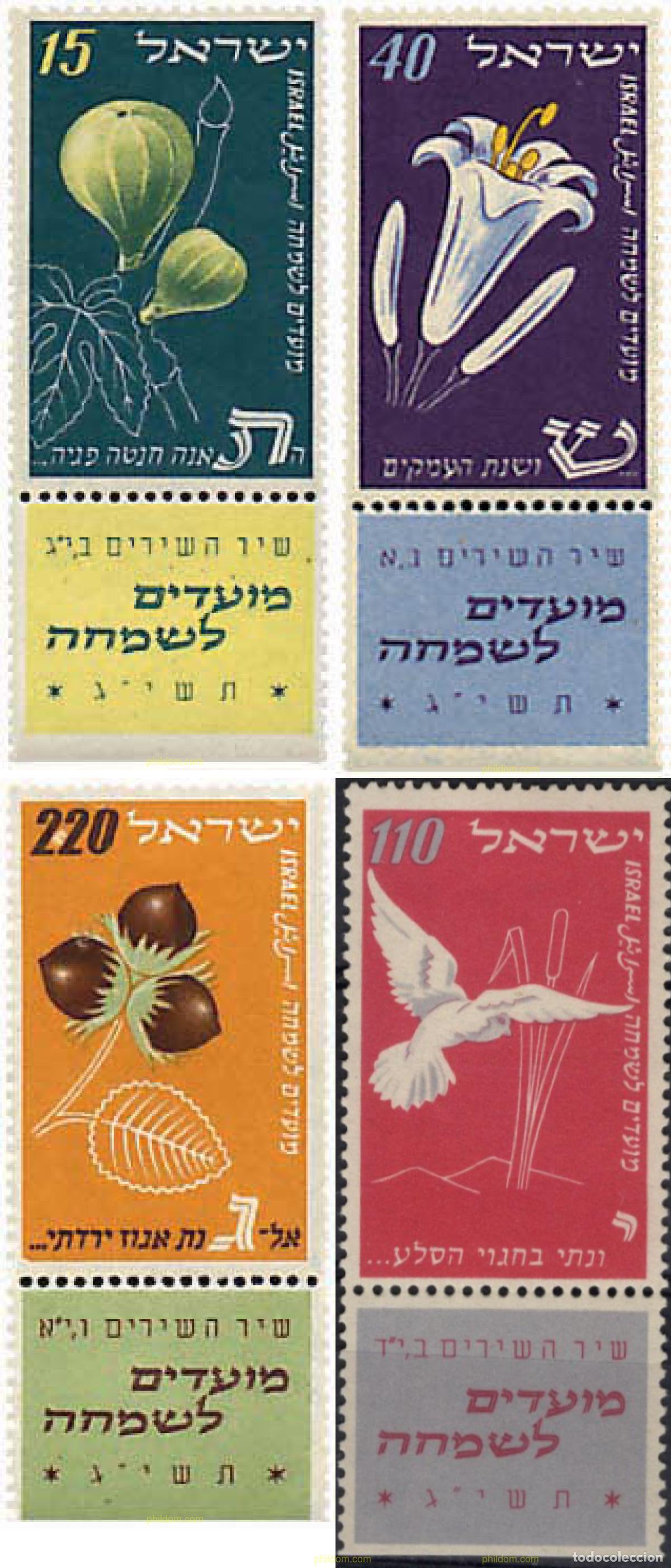 Sellos: 632995 MNH ISRAEL 1952 A&Ntilde;O NUEVO JUDIO