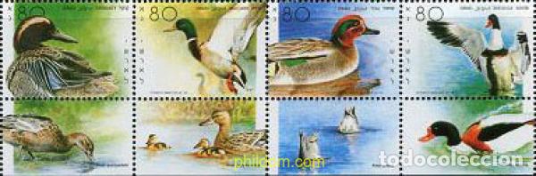 Sellos: 158308 MNH ISRAEL 1989 PATOS