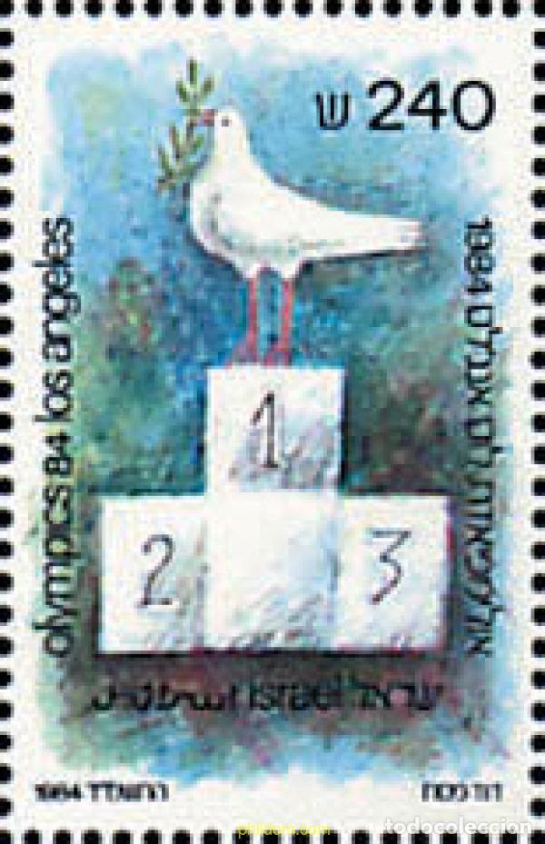 Sellos: 139417 MNH ISRAEL 1984 23 JUEGOS OLIMPICOS VERANO LOS ANGELES 1984