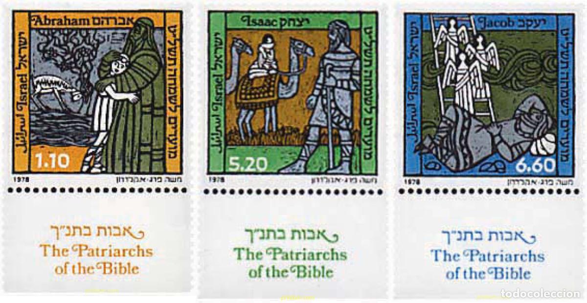 Briefmarken: 327937 MNH ISRAEL 1978 A&Ntilde;O NUEVO JUDIO