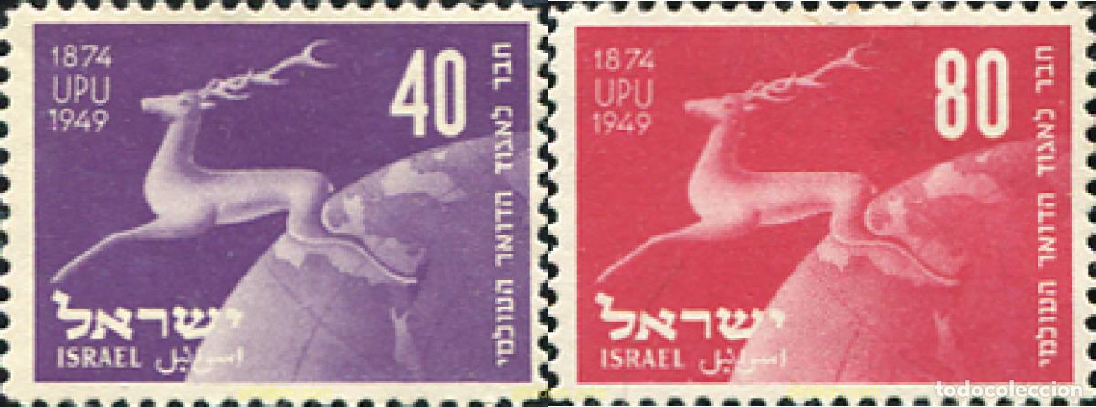 Briefmarken: 327681 HINGED ISRAEL 1950 75 ANIVERSARIO DE LA UPU