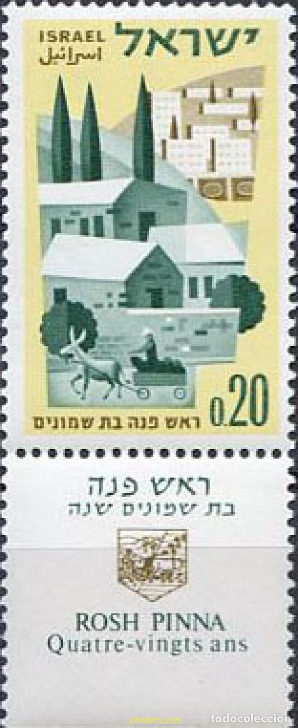 Sellos: 327728 MNH ISRAEL 1962 80 ANIVERSARIO DE LA COLONIA AGRICOLA DE ROSH-PINNA