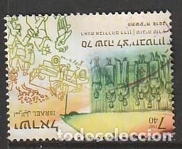 Sellos: ISRAEL, SELLO USADO..