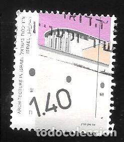 Sellos: ISRAEL - EN LIQUIDACI&Oacute;N