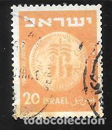 Sellos: ISRAEL - EN LIQUIDACI&Oacute;N