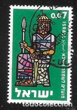 Sellos: ISRAEL - EN LIQUIDACI&Oacute;N