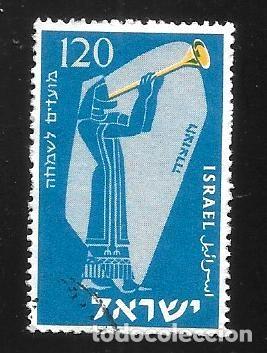 Sellos: ISRAEL - EN LIQUIDACI&Oacute;N