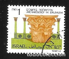 Sellos: ISRAEL - EN LIQUIDACI&Oacute;N