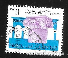 Sellos: ISRAEL - EN LIQUIDACI&Oacute;N