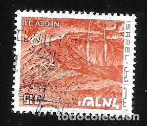 Sellos: ISRAEL - EN LIQUIDACI&Oacute;N
