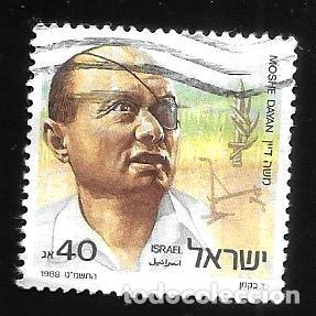 Stamps: ISRAEL - EN LIQUIDACI&Oacute;N