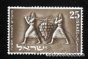 Stamps: ISRAEL - EN LIQUIDACI&Oacute;N