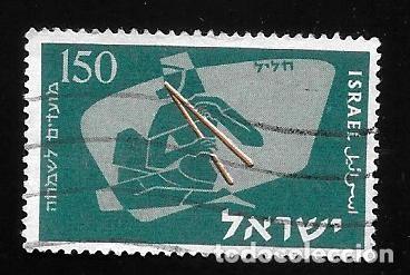 Stamps: ISRAEL - EN LIQUIDACI&Oacute;N
