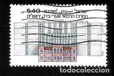 Stamps: ISRAEL - EN LIQUIDACI&Oacute;N