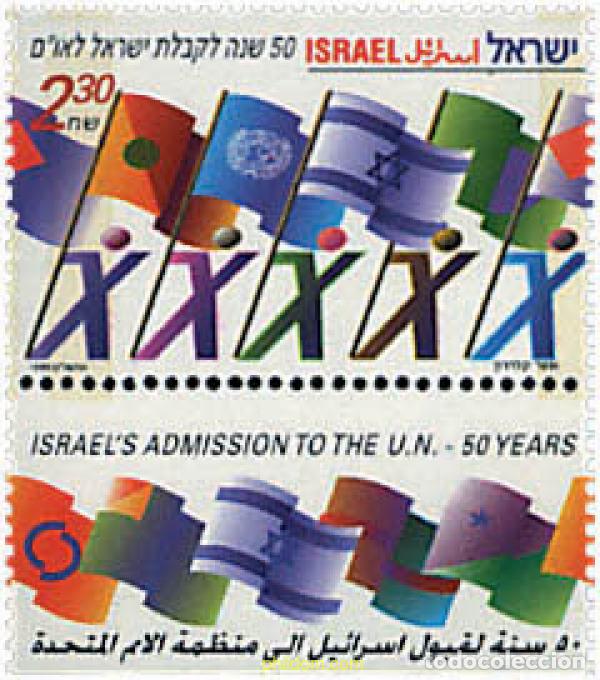 Sellos: 328633 MNH ISRAEL 1999 50 ANIVERSARIO DE LA ADMISION DE ISRAEL A LA ONU