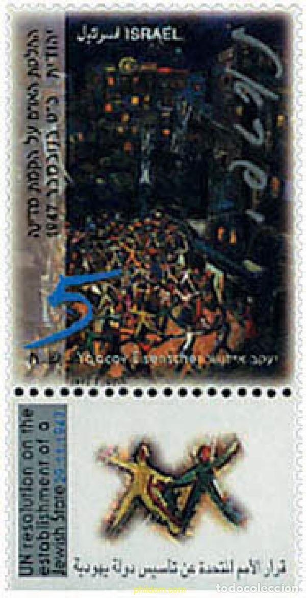Francobolli: 328596 MNH ISRAEL 1997 50 ANIVERSARIO DE LA RESOLUCION DE LA ONU SOBRE EL ESTABLECIMIENTO DEL ESTAD