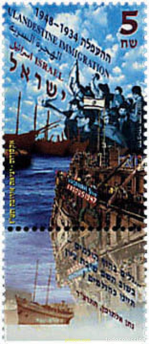 Francobolli: 328587 MNH ISRAEL 1997 INMIGRACION CLANDESTINA