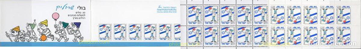 Francobolli: 216702 MNH ISRAEL 1997 50 ANIVERSARIO DEL ESTADO DE ISRAEL