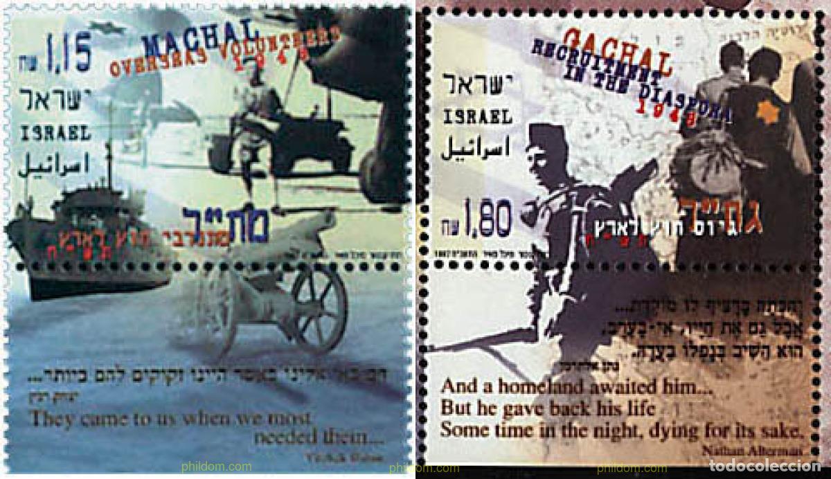 Francobolli: 328602 MNH ISRAEL 1997 MACHAL Y GACHAL