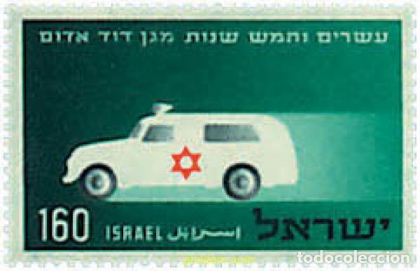 Francobolli: 45897 MNH ISRAEL 1955 25 ANIVERSARIO DE LA CRUZ ROJA DE ISRAEL