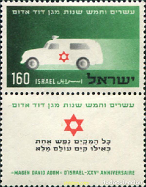 Sellos: 327695 MNH ISRAEL 1955 25 ANIVERSARIO DE LA CRUZ ROJA DE ISRAEL