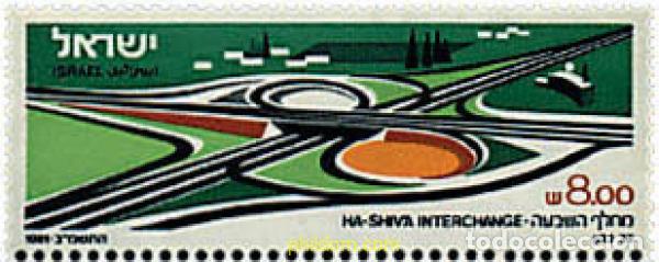 Sellos: 42223 MNH ISRAEL 1981 CRUCE DE HA-SHIVA