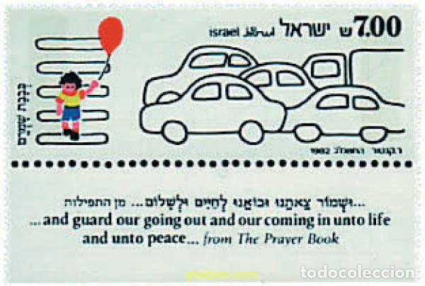 Sellos: 328285 MNH ISRAEL 1982 SEGURIDAD VIAL