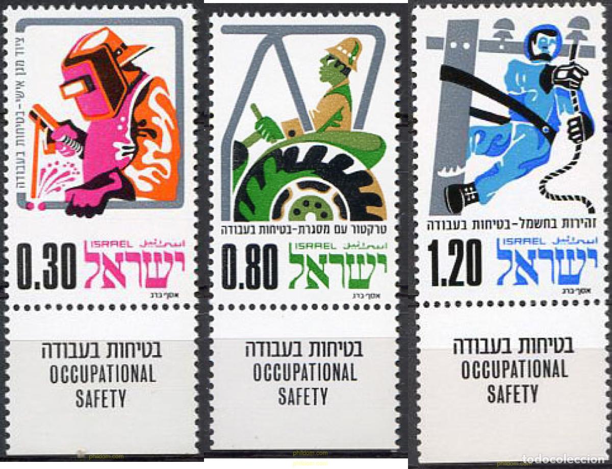 Sellos: 327879 MNH ISRAEL 1975 SEGURIDAD EN EL TRABAJO