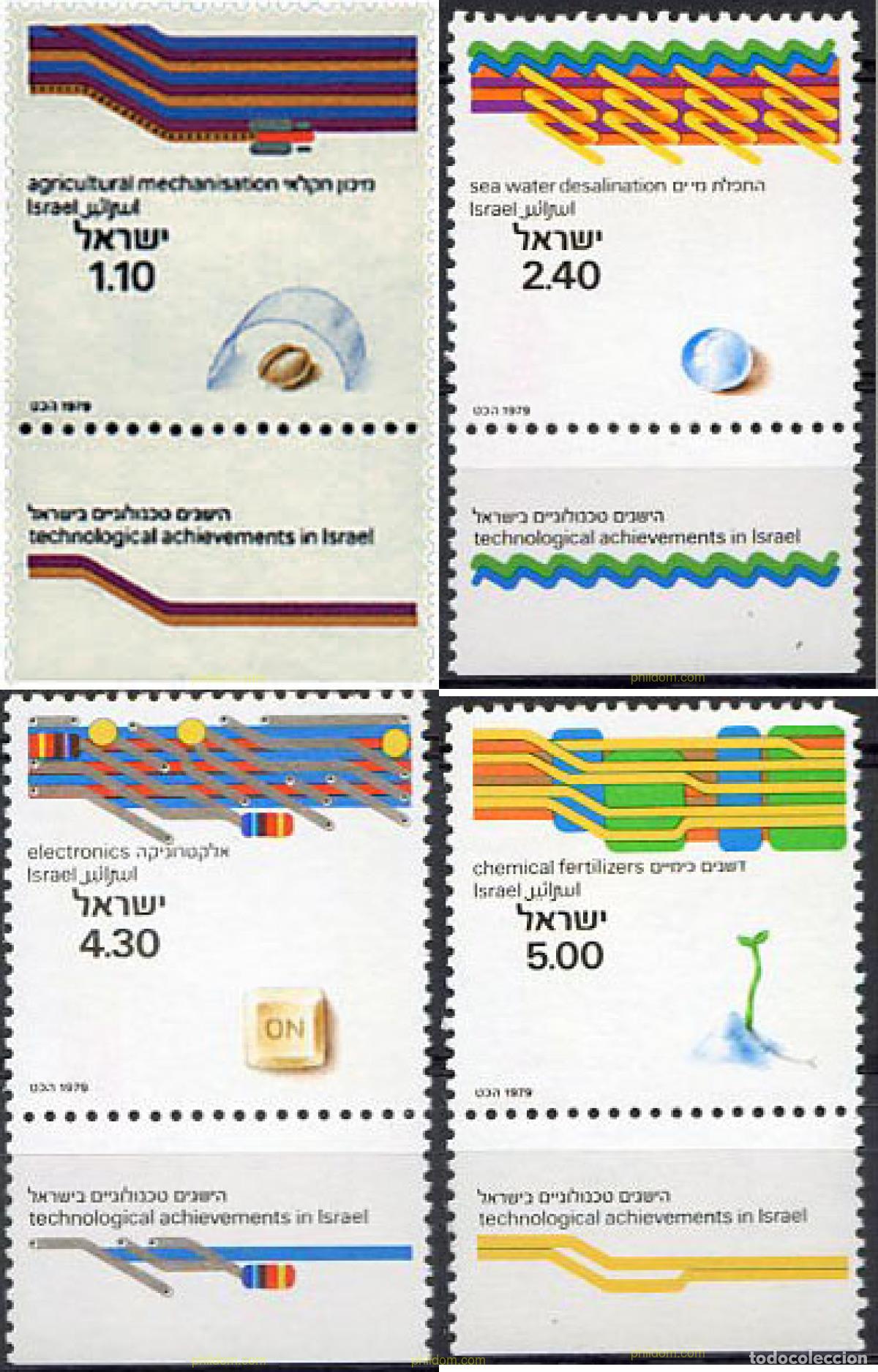 Sellos: 328245 MNH ISRAEL 1979 TECNOLOGIA EN ISRAEL