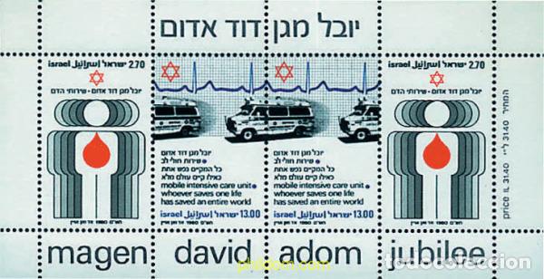 Sellos: 45951 MNH ISRAEL 1980 50 ANIVERSARIO DE LA CRUZ ROJA DE ISRAEL