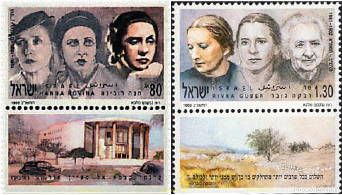 Sellos: 328457 MNH ISRAEL 1992 MUJERES CELEBRES