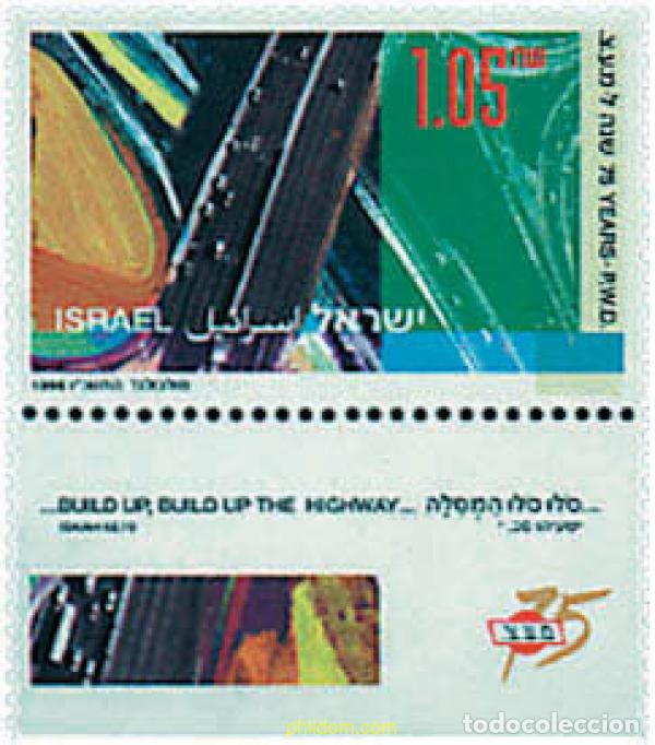 Sellos: 298436 MNH ISRAEL 1996 75 ANIVERSARIO DEL DEPARTAMENTO DE OBRAS PUBLICAS