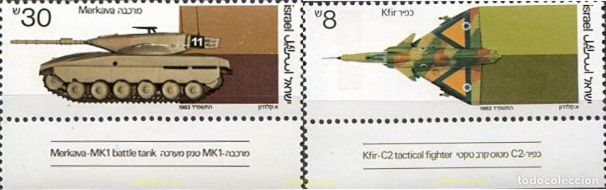Sellos: 271046 MNH ISRAEL 1983 INDUSTRIAS MILITARES EN ISRAEL