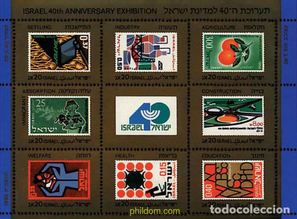 Sellos: 42228 MNH ISRAEL 1988 EXPOSICION DEL 40 ANIVERSARIO DE ISRAEL