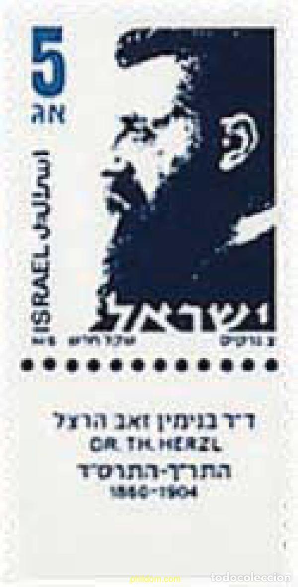 Sellos: 306290 MNH ISRAEL 1986 RETRATO DE TEHODORO HERZL