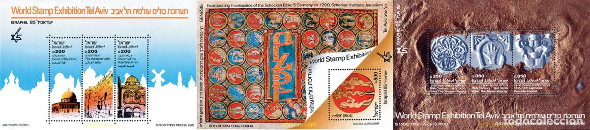 Sellos: 129403 MNH ISRAEL 1985 ISRAPHIL 85. EXPOSICION FILATELICA INTERNACIONAL