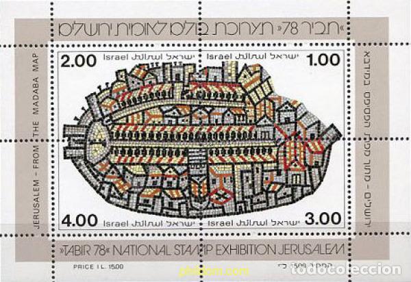 Sellos: 129250 MNH ISRAEL 1978 TABIT 78. EXPOSICION FILATELICA NACIONAL