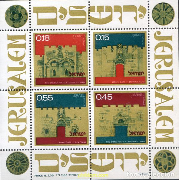 Sellos: 129094 MNH ISRAEL 1972 DIA DE LA INDEPENDENCIA