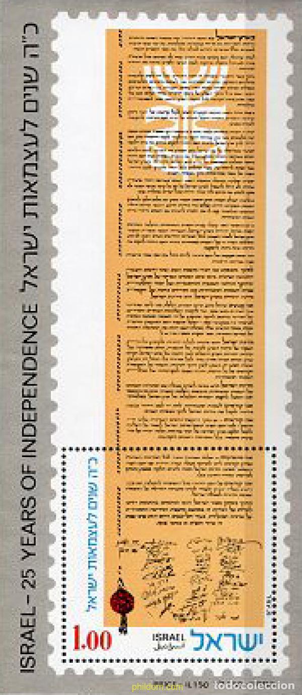 Sellos: 129119 MNH ISRAEL 1973 DIA DE LA INDEPENDENCIA