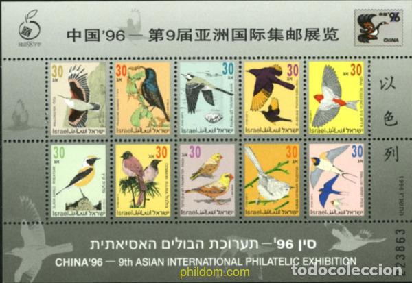 Sellos: 31517 MNH ISRAEL 1996 CHINA 96. EXPOSICION FILATELICA INTERNACIONAL