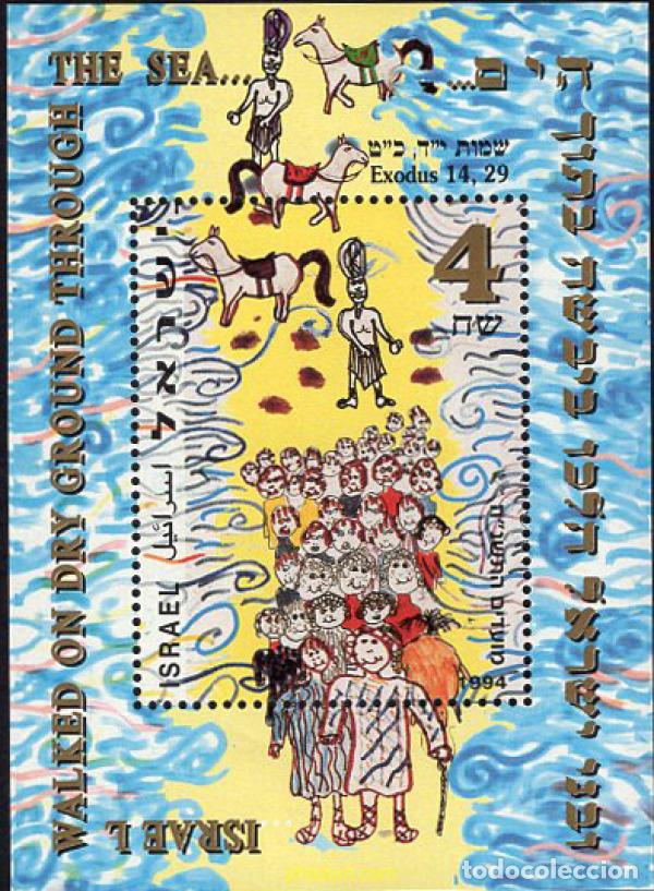 Sellos: 129819 MNH ISRAEL 1994 LA BIBLIA ILUSTRADA POR NI&Ntilde;OS